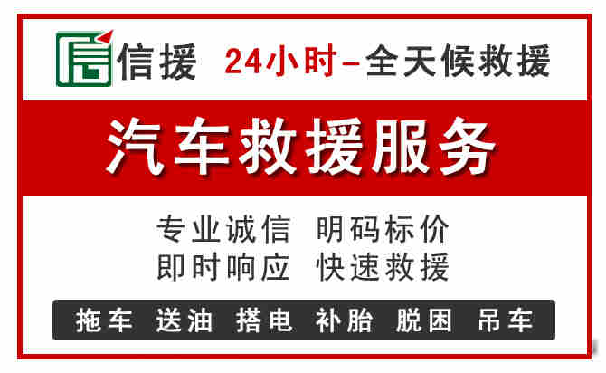 宁南中途汽车送机油