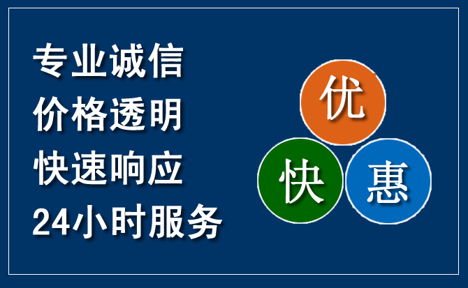 宁南汽车救援送柴油