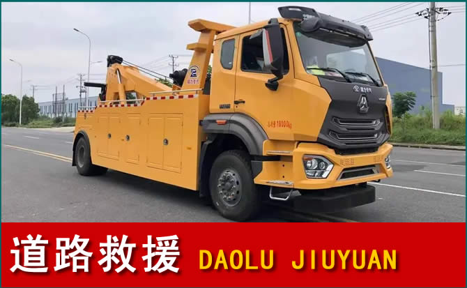 宁南道路救援汽车送水