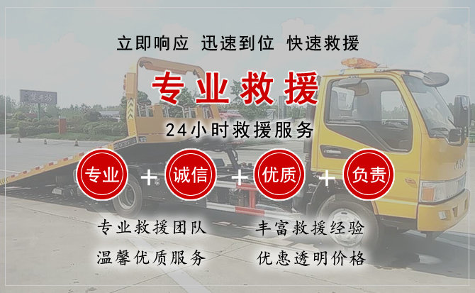 宁南汽车中途送油救援电话 宁南汽车中途送油救援电话